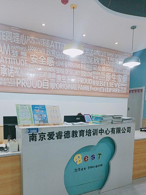 南京全外教英语培训效果如何？-第3张图片-厚德教育培训