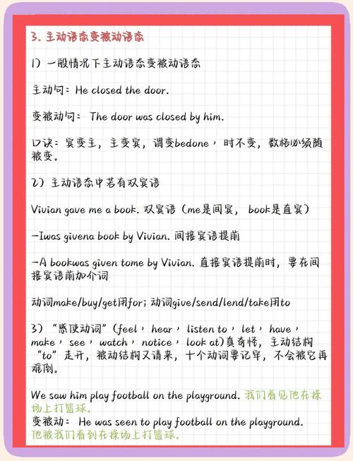 培训学员宿舍英语怎么说？-第2张图片-厚德教育培训