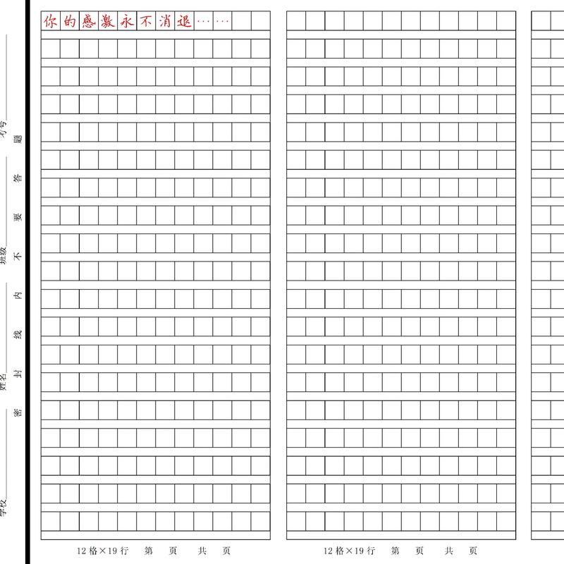 如何理解逝者如斯夫的永恒哲思？-第2张图片-厚德教育培训