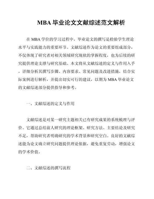 城市管理的思考与建议，如何优化？-第2张图片-厚德教育培训