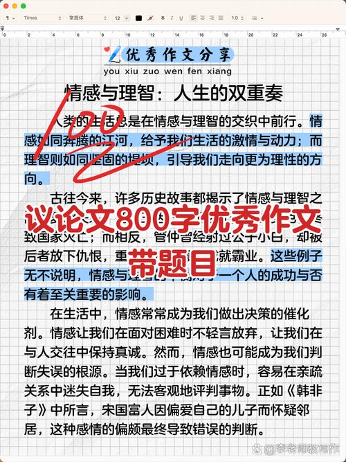 温故知新，如何从过去汲取未来智慧？-第1张图片-厚德教育培训