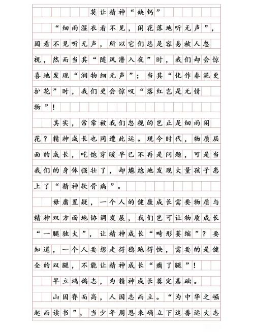 先破后立，破立之间如何成就新境？-第2张图片-厚德教育培训