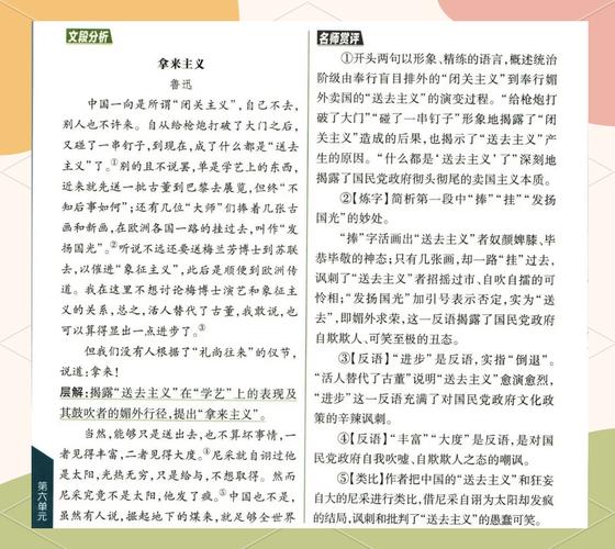 先破后立，破立之间如何成就新境？-第1张图片-厚德教育培训