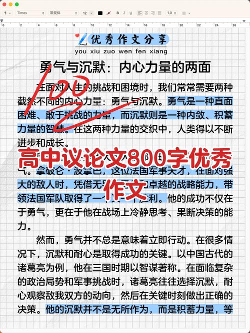 留一条缝隙，人生为何需留白？-第3张图片-厚德教育培训