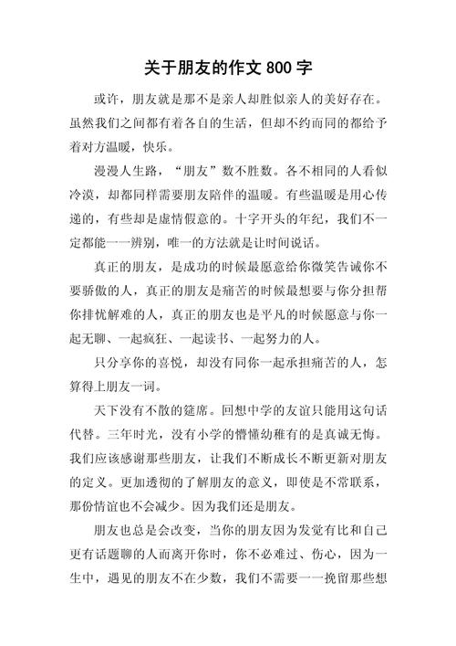 微信朋友圈，社交利器还是精神枷锁？-第2张图片-厚德教育培训