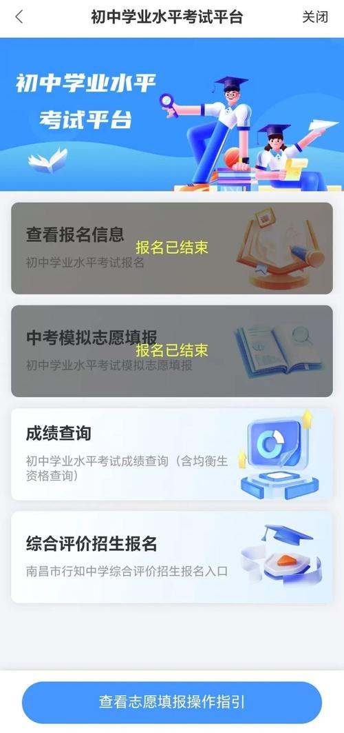 2025单招成绩什么时候查?-第2张图片-厚德教育培训 2025单招成绩什么时候查?-第2张图片-厚德教育培训