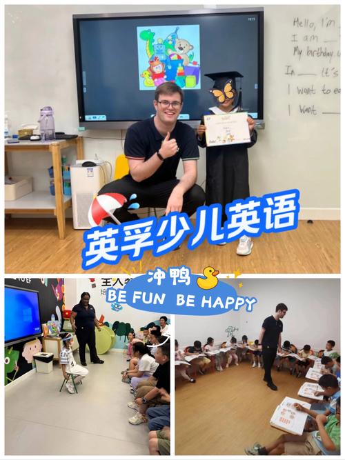 早教与英语培训，该选哪个更适合孩子？-第2张图片-厚德教育培训