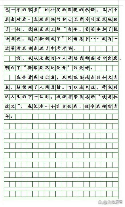 如何让从实际出发的议论文更有说服力？-第1张图片-厚德教育培训