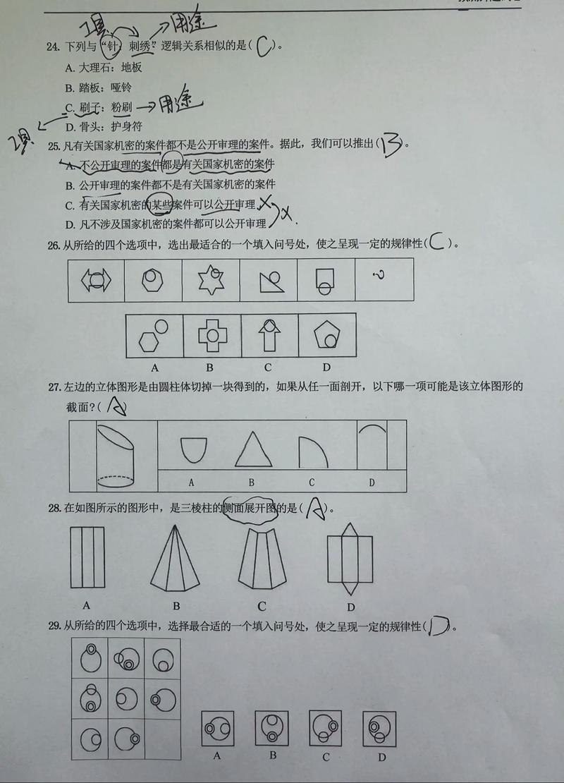 2025河南单招模拟试题有哪些变化？-第1张图片-厚德教育培训