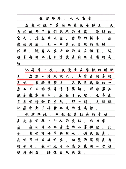 环保与经济能否双赢？-第2张图片-厚德教育培训