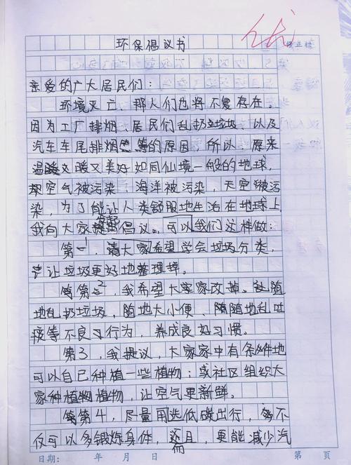 环保与经济能否双赢？-第1张图片-厚德教育培训