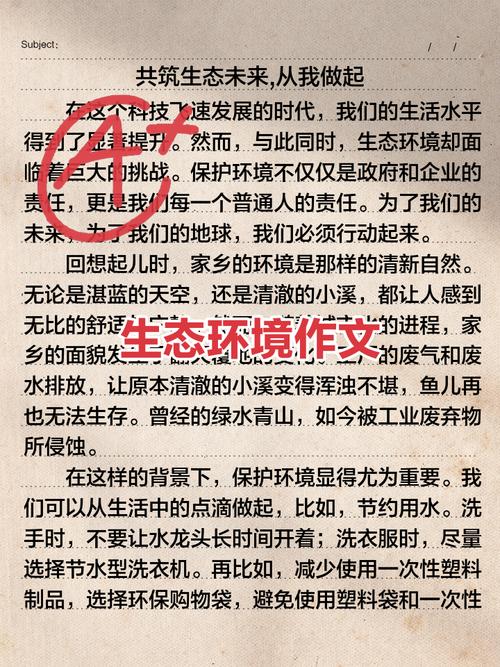 环保与经济能否双赢？-第3张图片-厚德教育培训