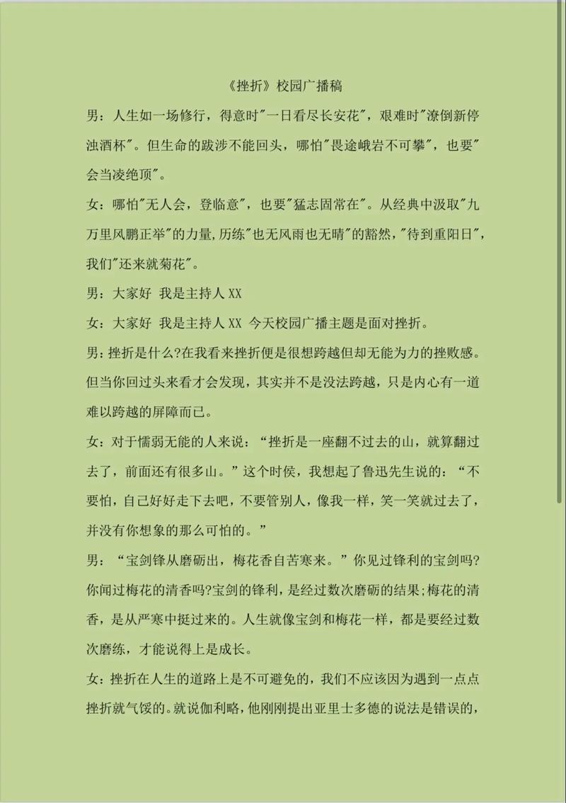 船主与油漆工，责任与善意的价值何在？-第2张图片-厚德教育培训