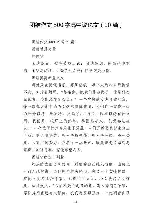 船主与油漆工，责任与善意的价值何在？-第1张图片-厚德教育培训