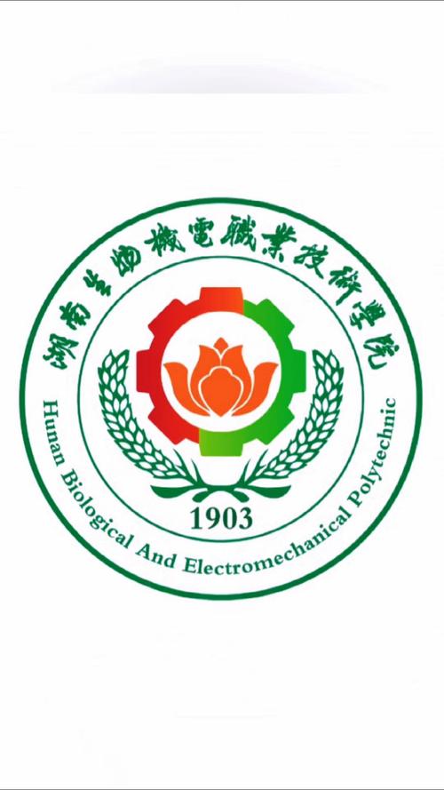 2025湖南生物机电单招考什么？-第2张图片-厚德教育培训