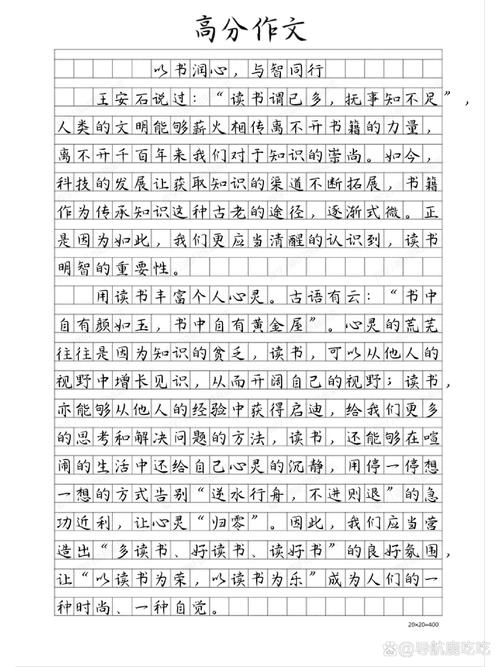 读书为何如此重要？-第2张图片-厚德教育培训