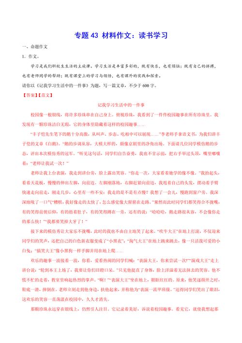 读书为何如此重要？-第3张图片-厚德教育培训