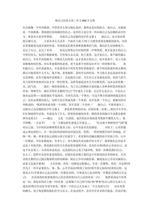 马桶盖之争，文化自信还是盲目崇洋？-第3张图片-厚德教育培训