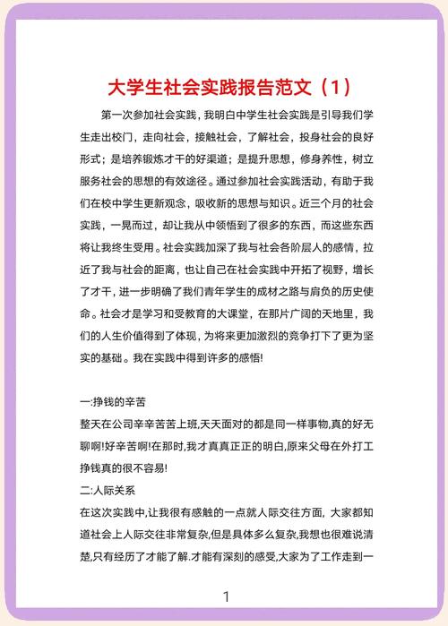 实践如何出真知？-第2张图片-厚德教育培训