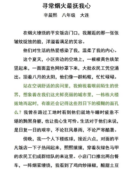 赏罚分明何以成治世之要？-第3张图片-厚德教育培训