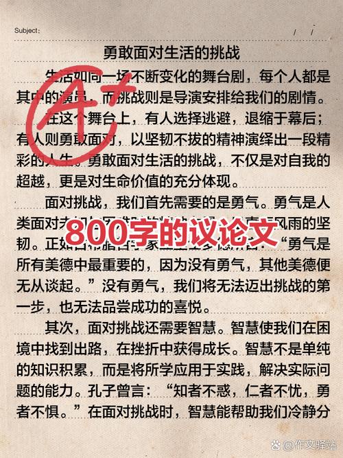 赏罚分明何以成治世之要？-第1张图片-厚德教育培训