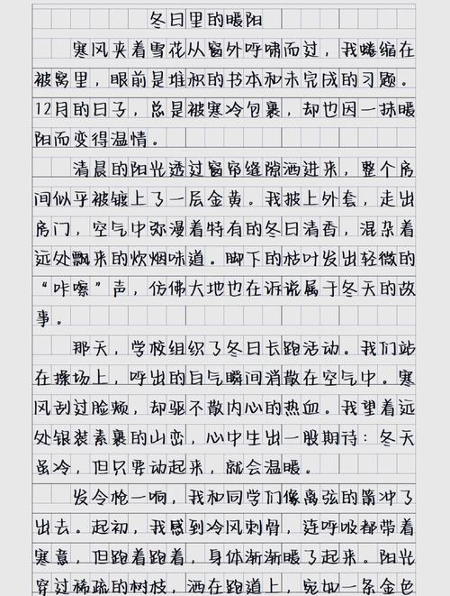 温度如何铸就人情味？-第2张图片-厚德教育培训