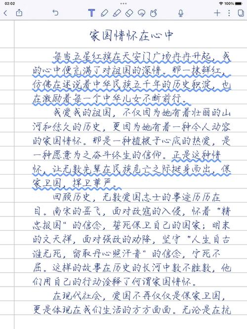 何为敢为天下先的核心精神？-第2张图片-厚德教育培训