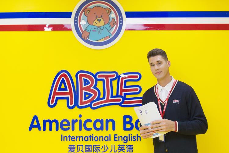教育加盟爱贝英语培训怎么样？-第3张图片-厚德教育培训