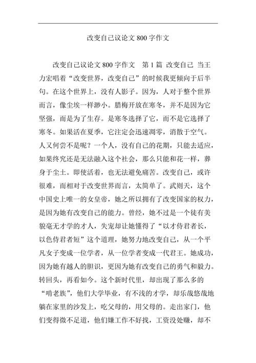 广场舞扰民，权利与边界如何平衡？-第3张图片-厚德教育培训