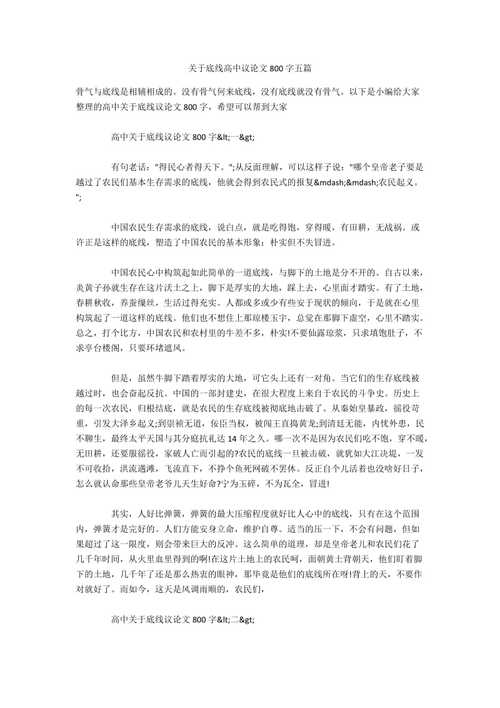 广场舞扰民，权利与边界如何平衡？-第2张图片-厚德教育培训