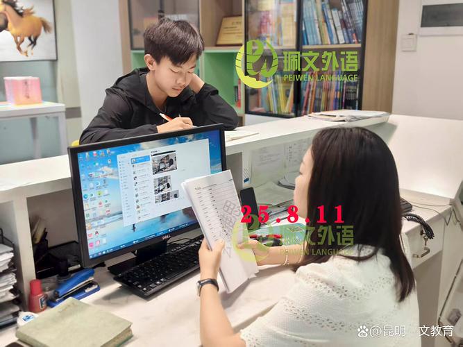 昆明雅思英语培训机构哪家好？-第1张图片-厚德教育培训