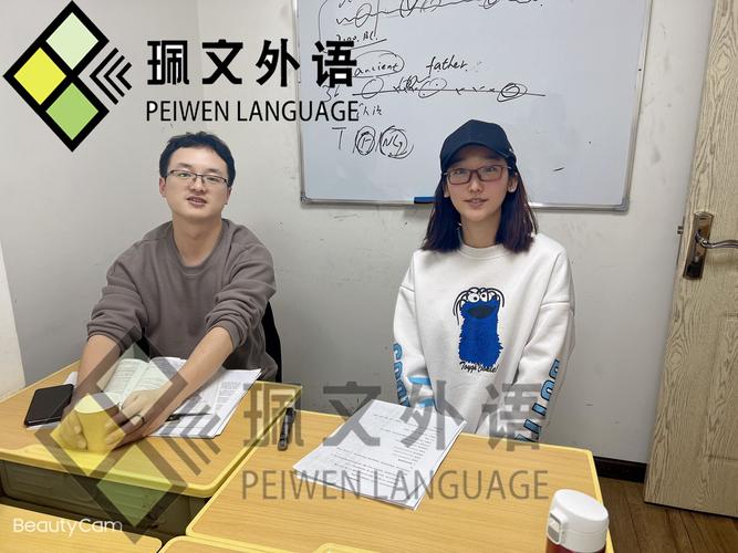 昆明雅思英语培训机构哪家好？-第2张图片-厚德教育培训