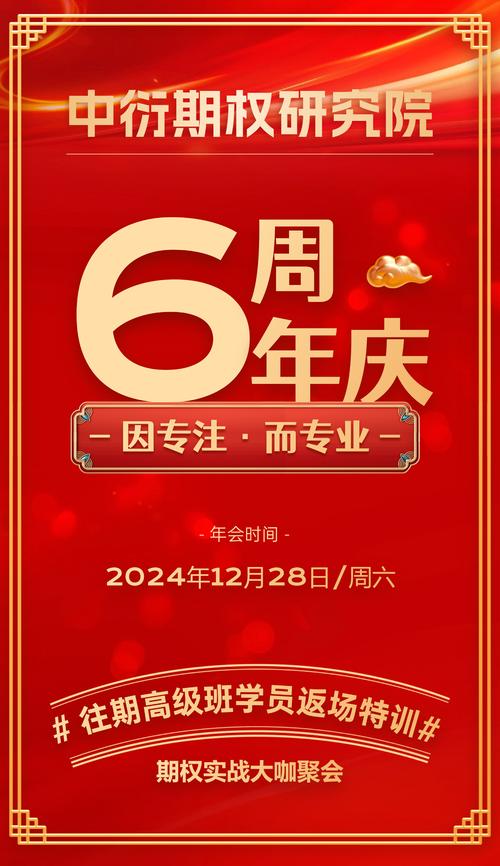 英语培训机构周年庆标语有哪些创意?-第2张图片-厚德教育培训 英语培训机构周年庆标语有哪些创意?-第2张图片-厚德教育培训