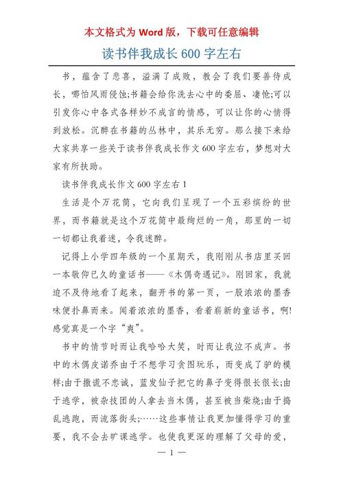 读书如何滋养成长？-第1张图片-厚德教育培训