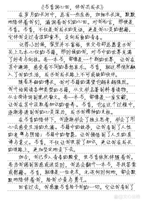 读书如何滋养成长？-第2张图片-厚德教育培训