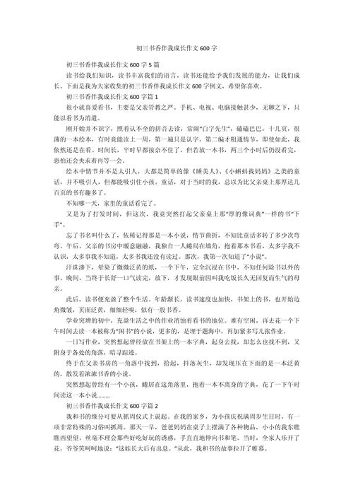 读书如何滋养成长？-第3张图片-厚德教育培训