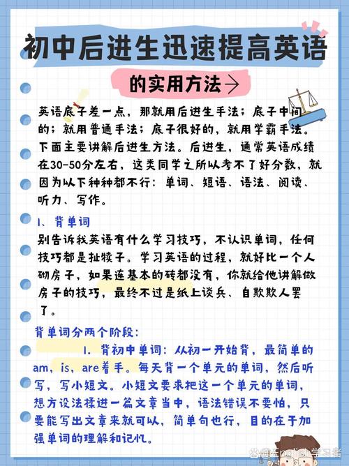 英语口语培训怎么学才有效？-第2张图片-厚德教育培训