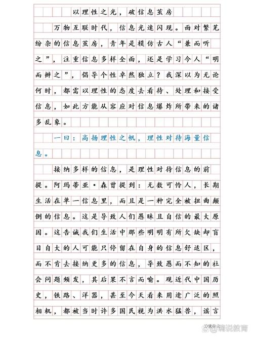 化妆与本色，该掩盖还是展现真实？-第1张图片-厚德教育培训