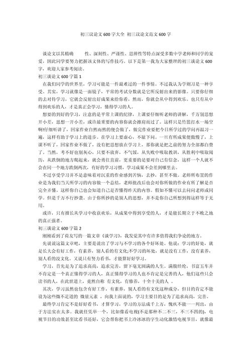 化妆与本色，该掩盖还是展现真实？-第3张图片-厚德教育培训