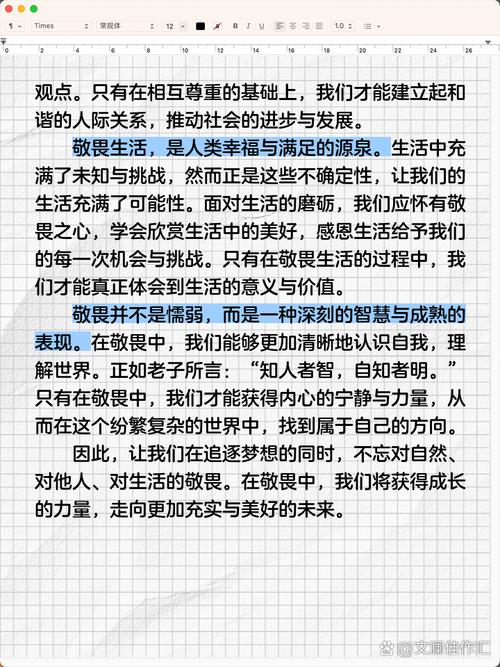 如何正确取长补短实现个人成长？-第3张图片-厚德教育培训