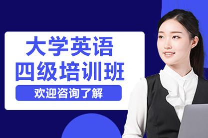 温州英语培训学校怎么选？-第3张图片-厚德教育培训