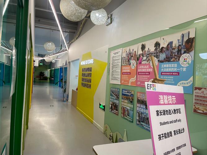 衡阳英语培训机构哪家好？-第2张图片-厚德教育培训