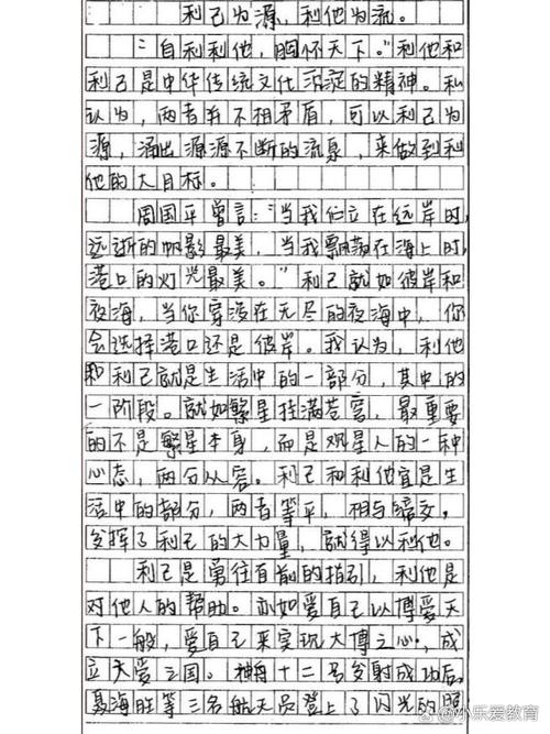 法律与人情，孰轻孰重？-第2张图片-厚德教育培训