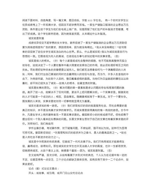 网络直播，机遇与挑战并存？-第2张图片-厚德教育培训