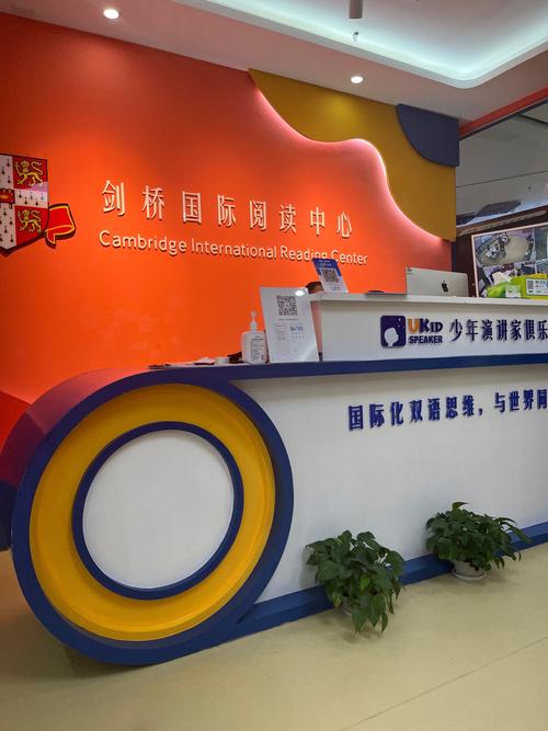 济南幼儿英语培训怎么选？-第3张图片-厚德教育培训