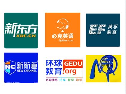 北京英语培训连锁哪家好?-第1张图片-厚德教育培训 北京英语培训连锁哪家好?-第1张图片-厚德教育培训