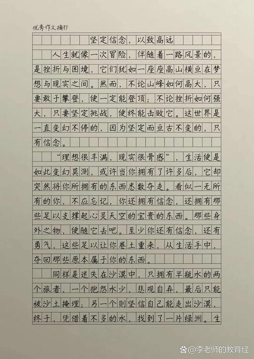 执着与放弃，如何取舍才为明智？-第1张图片-厚德教育培训