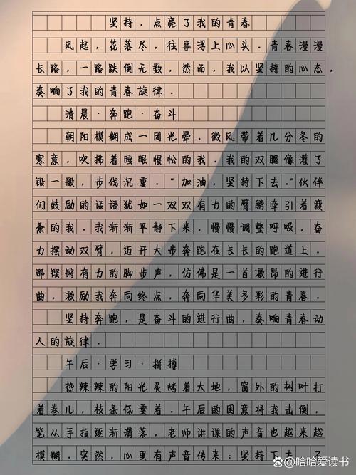 执着与放弃，如何取舍才为明智？-第2张图片-厚德教育培训