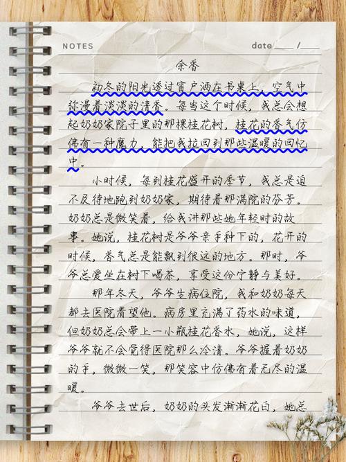 木炭与沉香，价值差异究竟在何处？-第2张图片-厚德教育培训