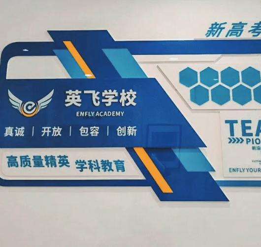 少儿英语培训欢迎致辞，为何能让孩子爱上英语？-第3张图片-厚德教育培训